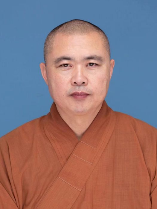 釋匯清 釋匯清