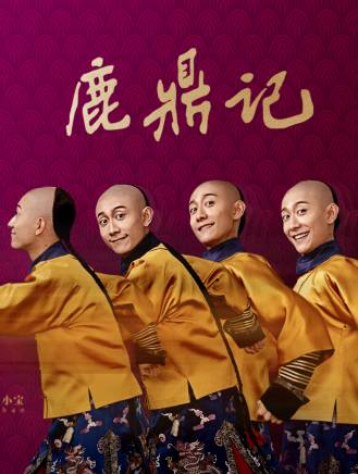 寧小花(中國內地影視男演員) 寧小花(中國內地影視男演員)