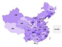 北京紫名都裝飾集團