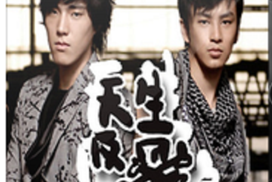 答應我(Energy演唱的歌曲) 答應我(Energy演唱的歌曲)