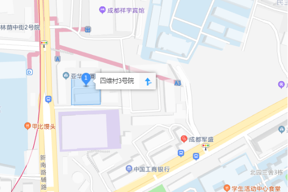 四維村3號 四維村3號