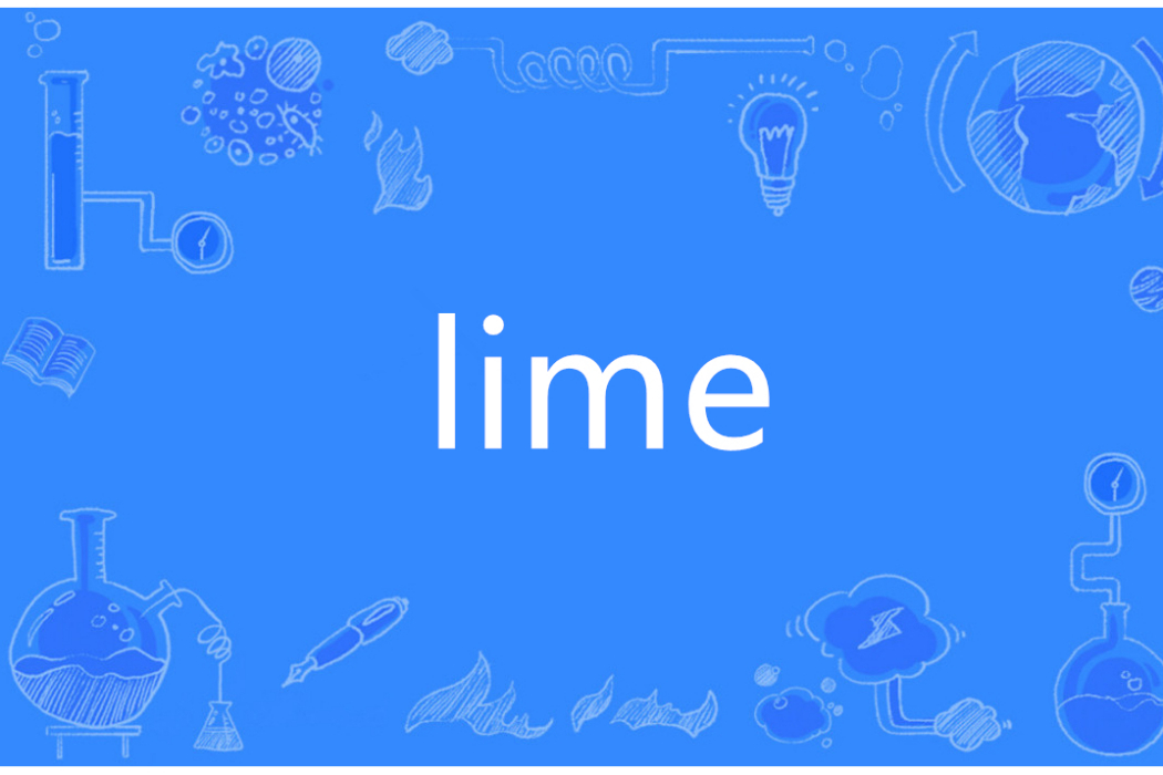 lime(英語單詞) lime(英語單詞)