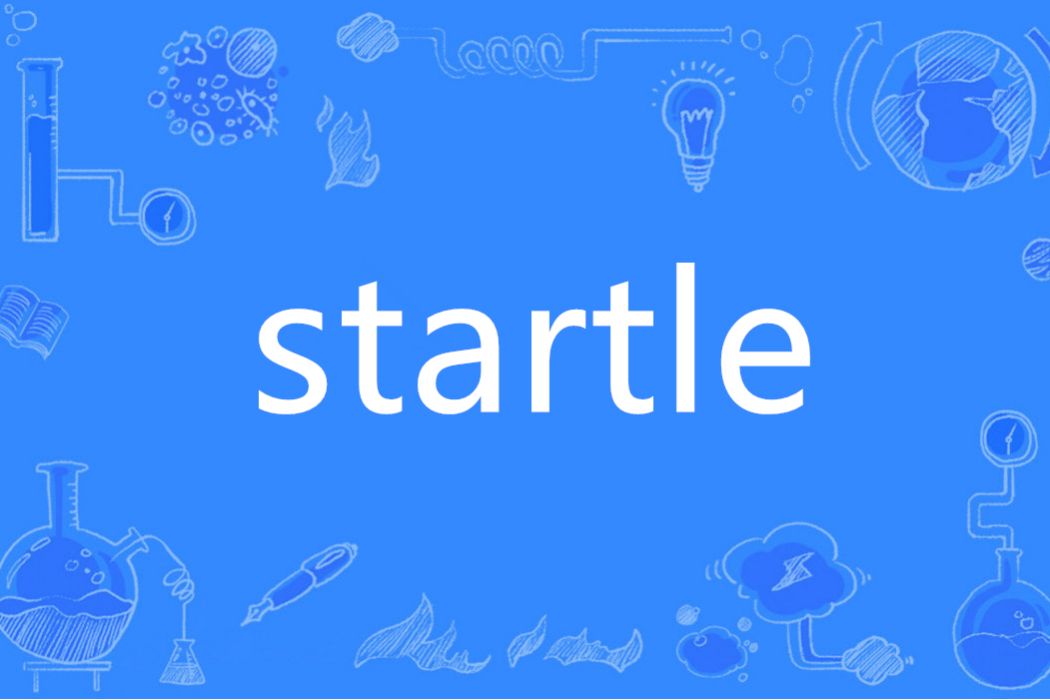 Startle(英語單詞) Startle(英語單詞)