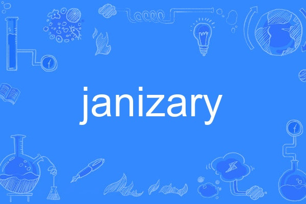 janizary janizary