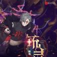 銃靈 銃靈