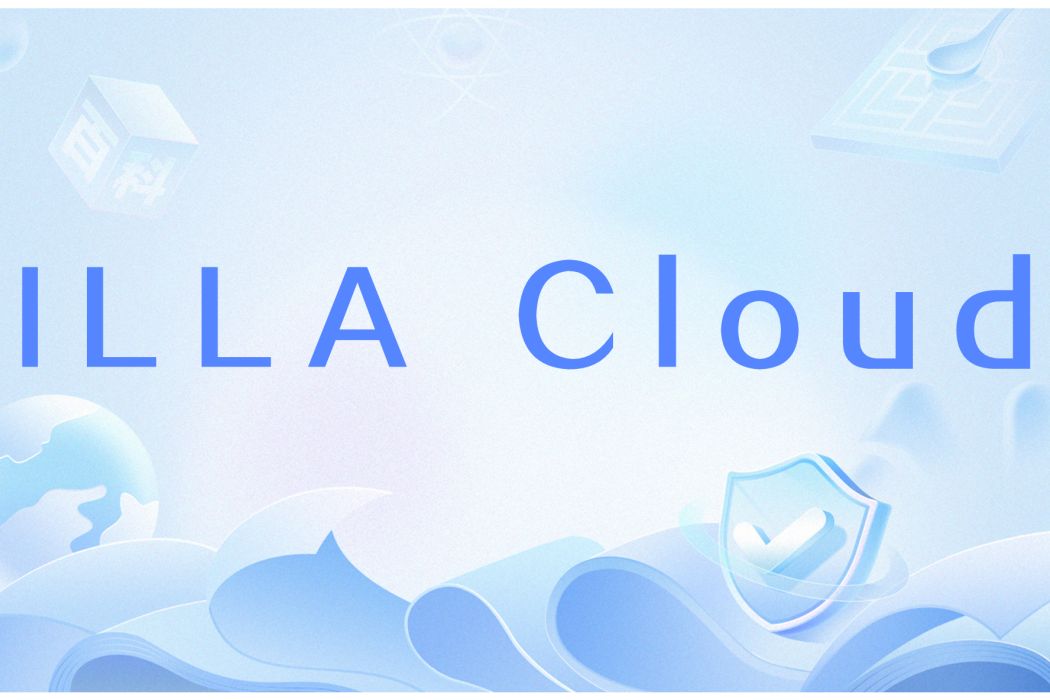 ILLA Cloud ILLA Cloud