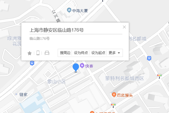 臨山路176號 臨山路176號