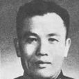 吳傑(中國人民解放軍少將)