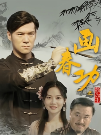 王李丹鈮 王李丹鈮