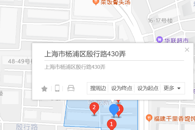 殷行路430弄 殷行路430弄