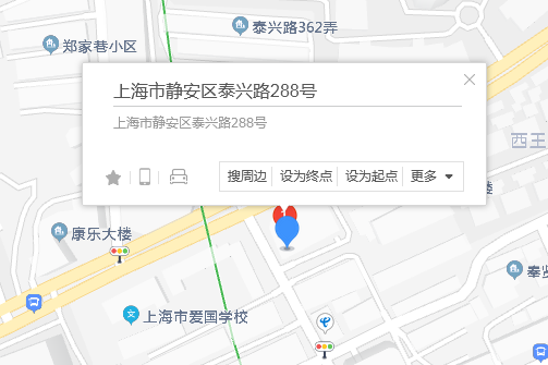 泰興路288號 泰興路288號