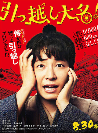 星野源 星野源