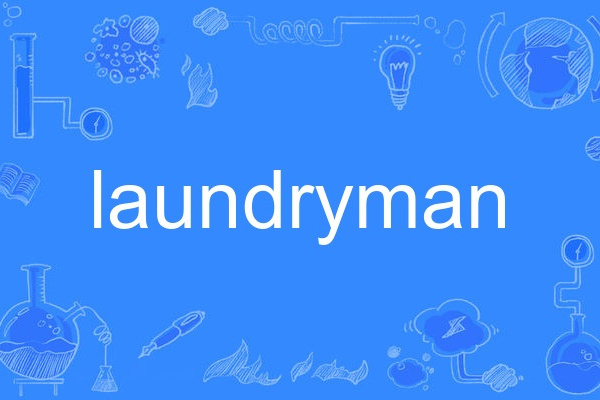 laundryman laundryman