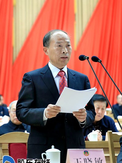王曉敏(山東煙臺市人大主任) 王曉敏(山東煙臺市人大主任)
