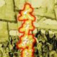 太平新篇 太平新篇
