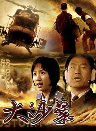王麗雲(內地女演員) 王麗雲(內地女演員)
