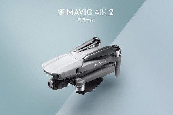 大疆MAVIC AIR 2 大疆MAVIC AIR 2