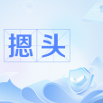 摁頭 摁頭