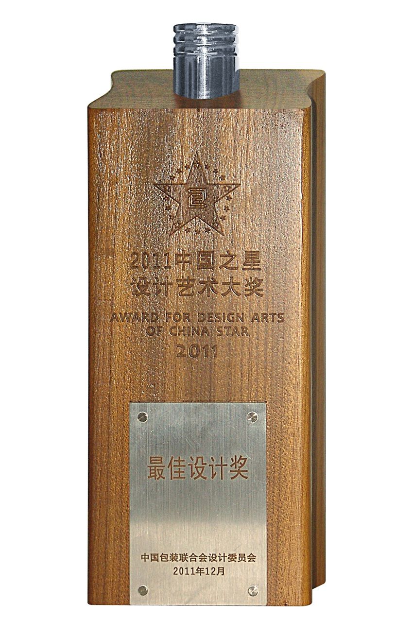 2011中國之星設計大獎最佳設計獎