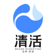 清活 清活
