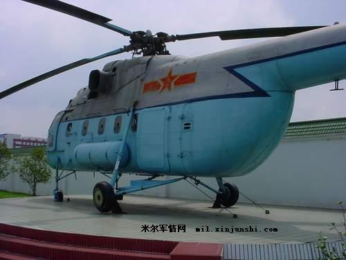 中國直-7直升機