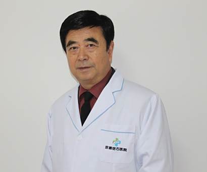 丁孔裕
