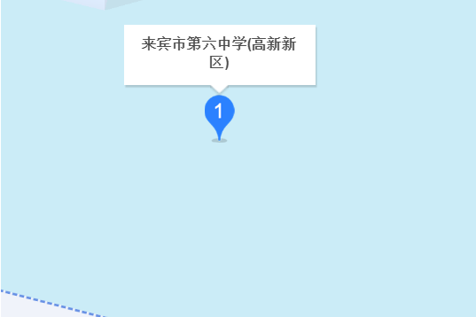 僑興路 僑興路