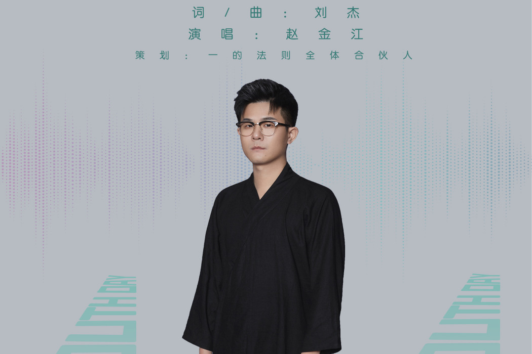 一的法則 一的法則