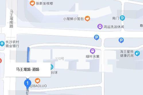 馬王堆路 馬王堆路