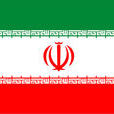 伊朗憲法監護委員會