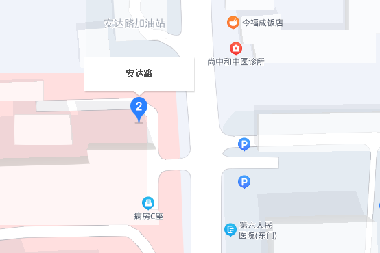 安達路(青島市安達路) 安達路(青島市安達路)