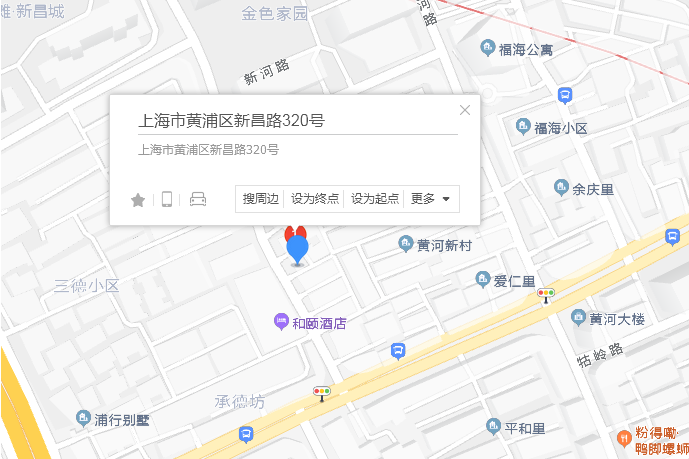 新昌路320-348號 新昌路320-348號