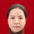楊柳(內江市經濟和信息化委員會紀委書記) 楊柳(內江市經濟和信息化委員會紀委書記)