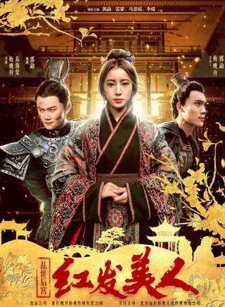 閆睿 閆睿