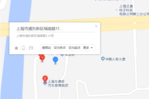 城南路114號 城南路114號