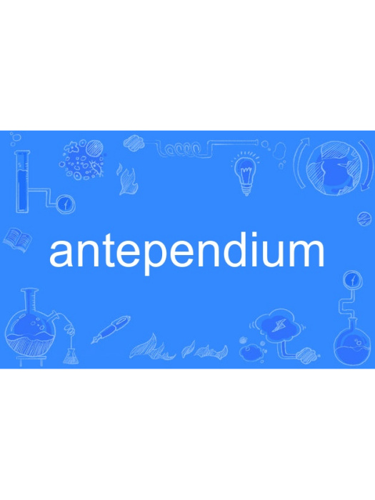 antependium antependium