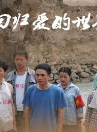 王亞軍(中國內地女演員、中國國家話劇院演員) 王亞軍(中國內地女演員、中國國家話劇院演員)