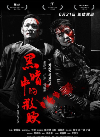 果靖霖(果靜林)