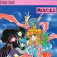天宮界 CLUSTER 天宮界 CLUSTER