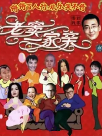 袁苑 袁苑