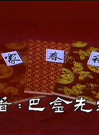 陳秀雯 陳秀雯