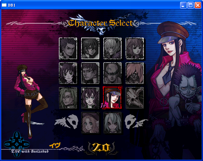 惡魔新娘(格鬥遊戲) 惡魔新娘(格鬥遊戲)
