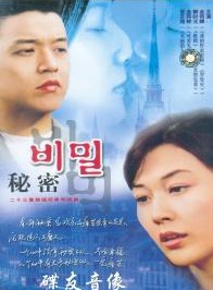 金荷娜(韓國女演員) 金荷娜(韓國女演員)