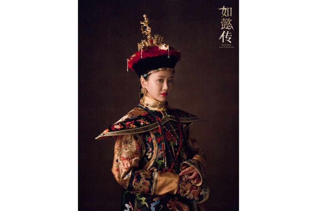 陸纓絡