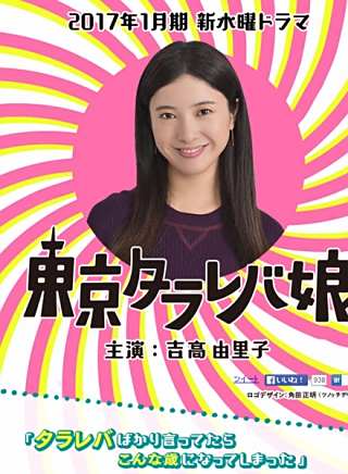 石川戀(Ren Ishikawa) 石川戀(Ren Ishikawa)