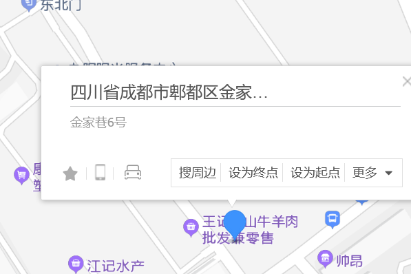 金家巷6號 金家巷6號
