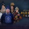 花舞雙蝶 花舞雙蝶