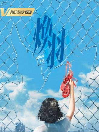 吳優(大胸姐) 吳優(大胸姐)