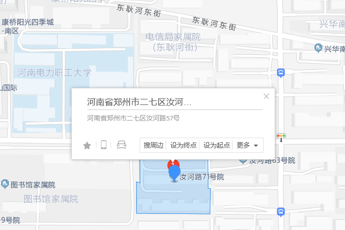 汝河路57號 汝河路57號