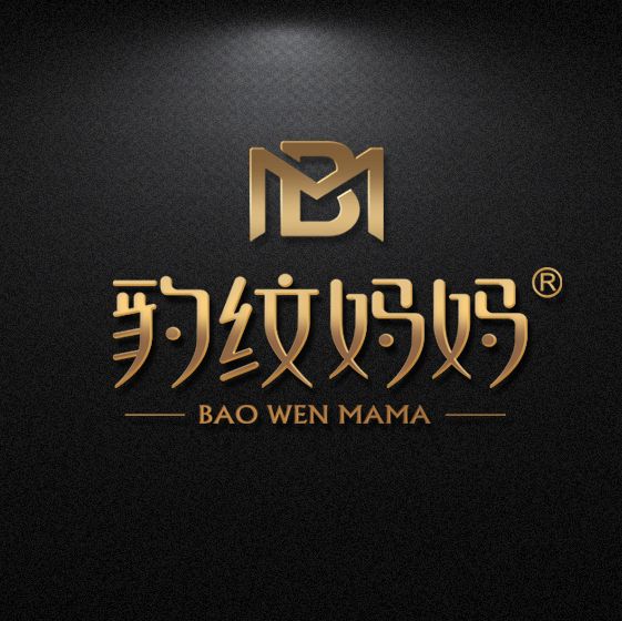 豹紋媽媽 豹紋媽媽